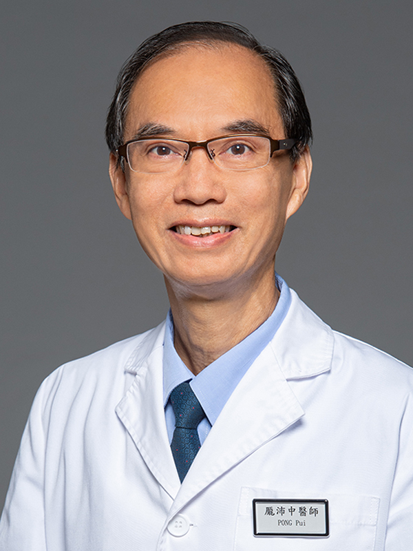 Dr PONG Pui