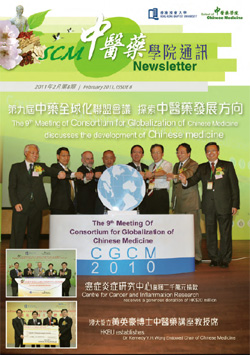 Newsletters February 2011