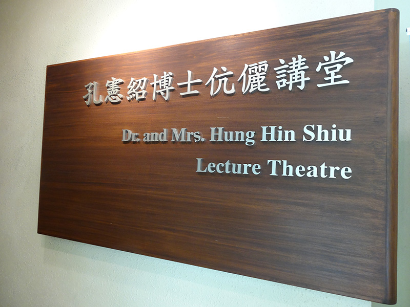 Image of Dr. and Mrs. Hung Hin Shiu Lecture Theatre