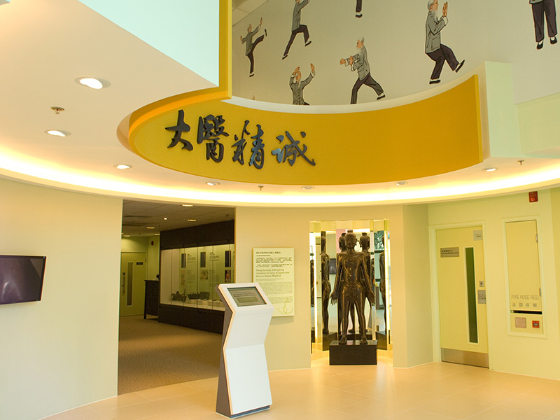 Image of Dr. and Mrs. Hung Hin Shiu Museum of Chinese Medicine