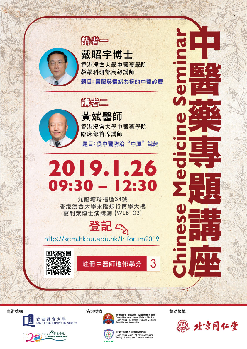 20190126_poster