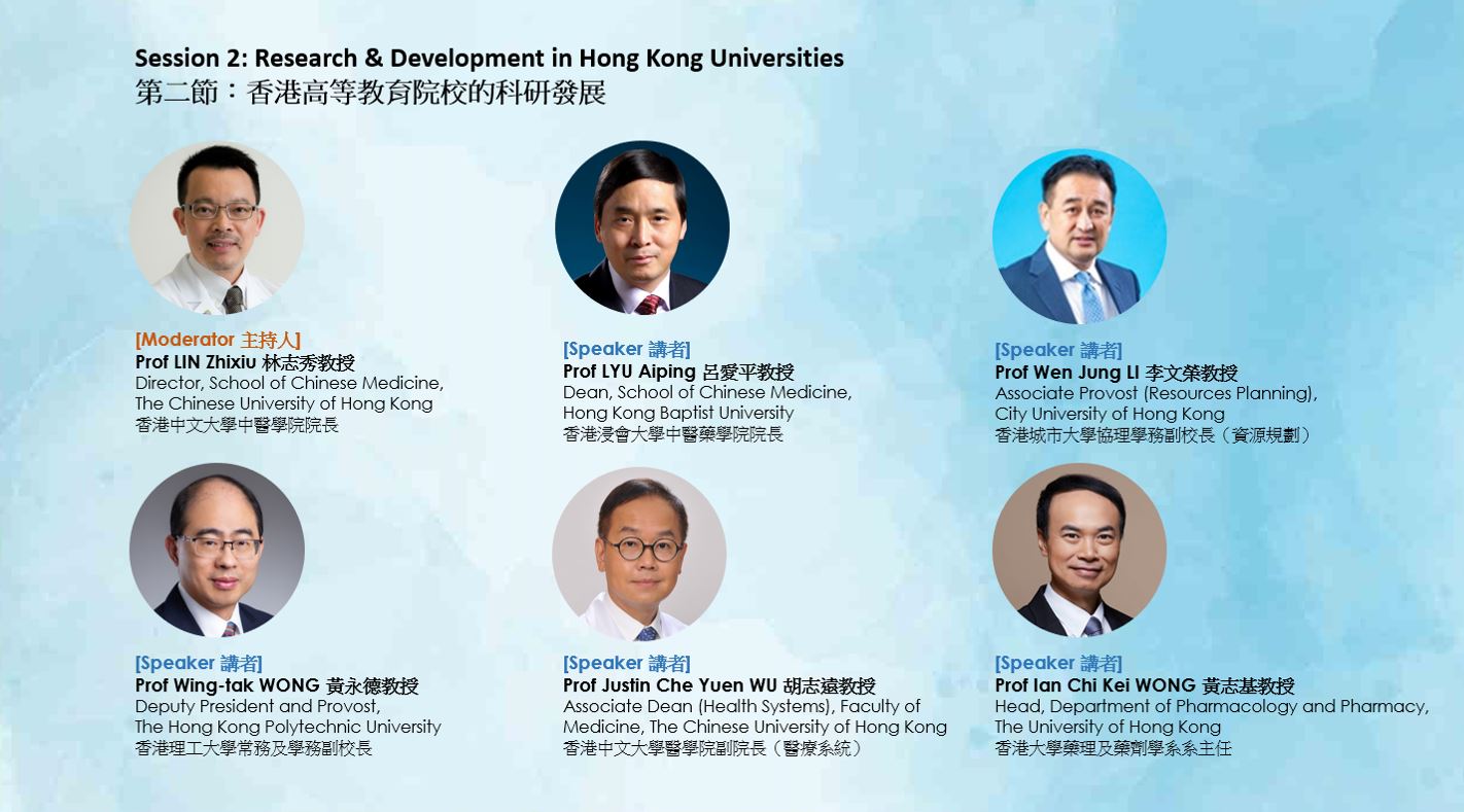 speakers_2