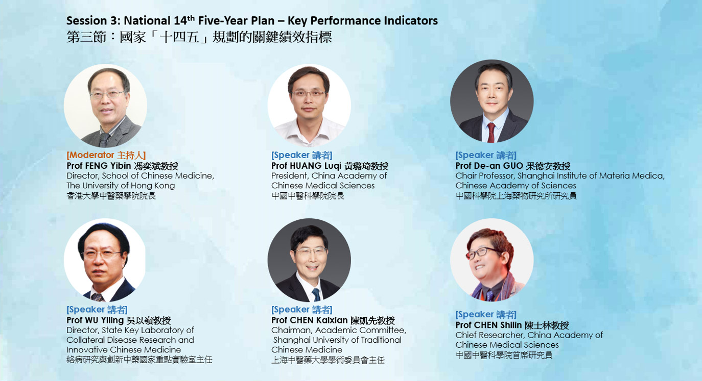 speakers_3