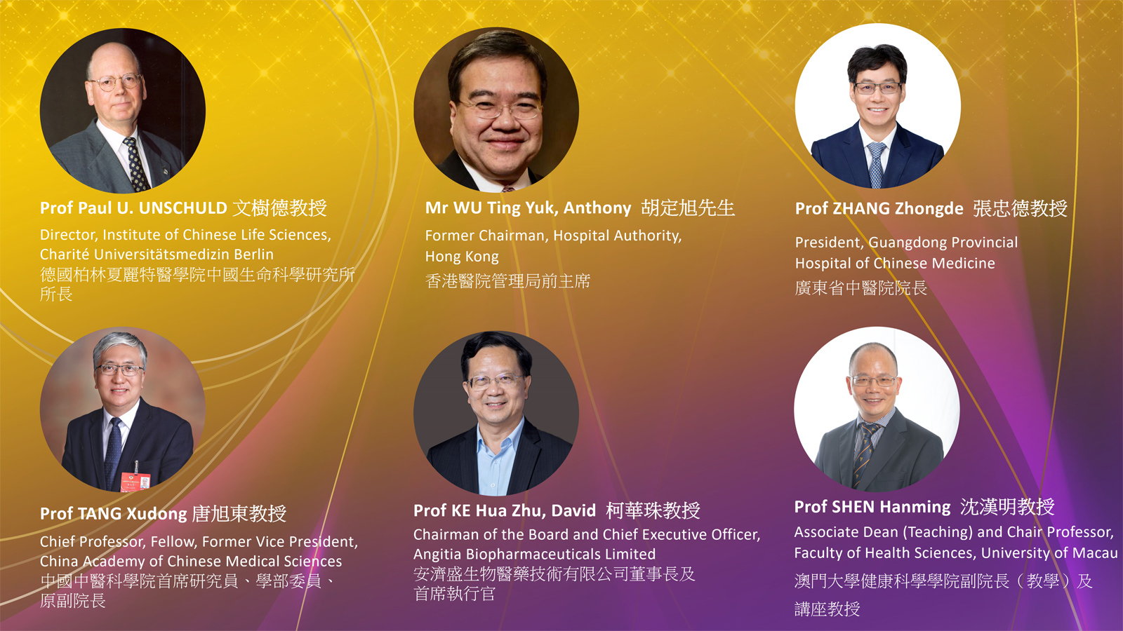 speakers_1