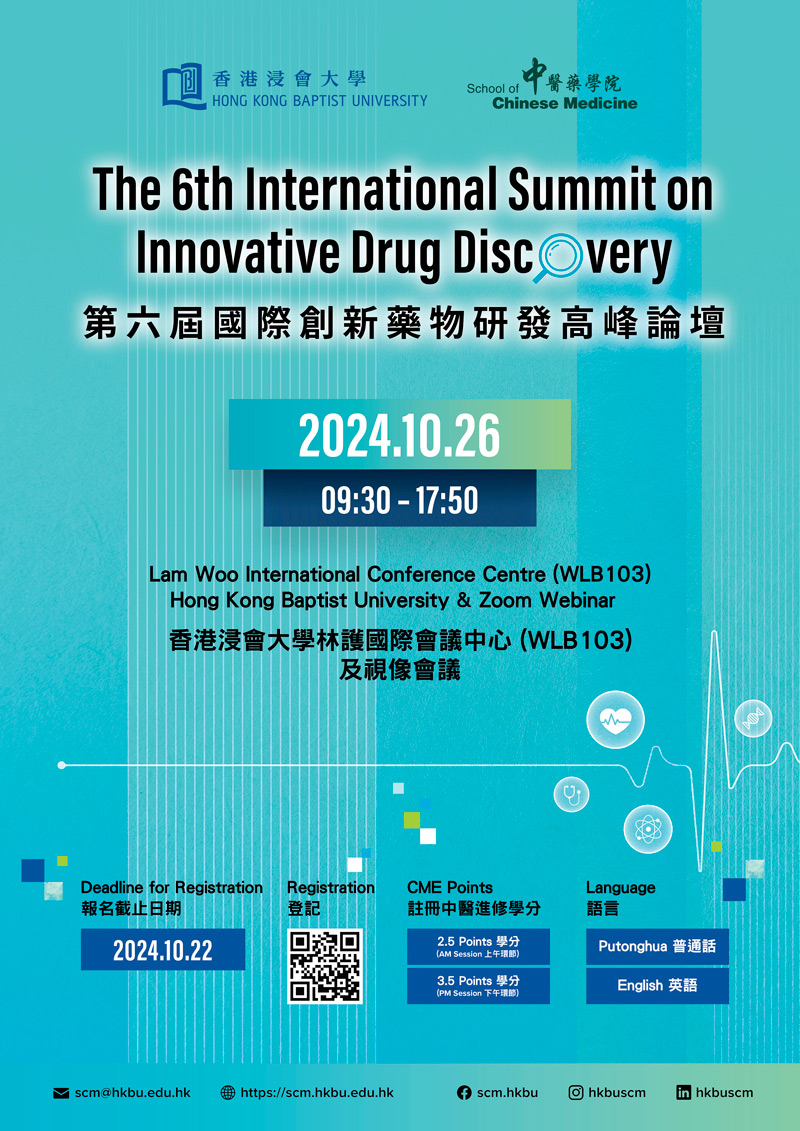 20241026_idds6_poster