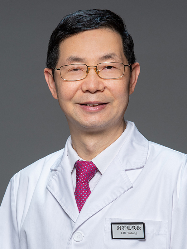 Prof LIU Yulong