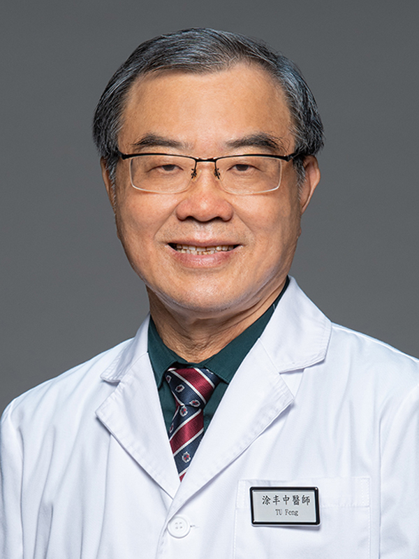 Prof TU Feng