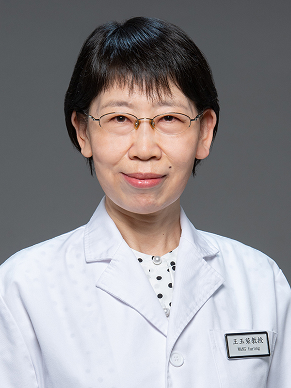 Prof WANG Yurong