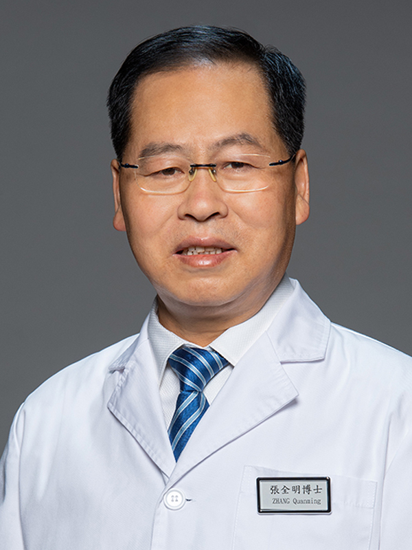 Prof ZHANG Quanming