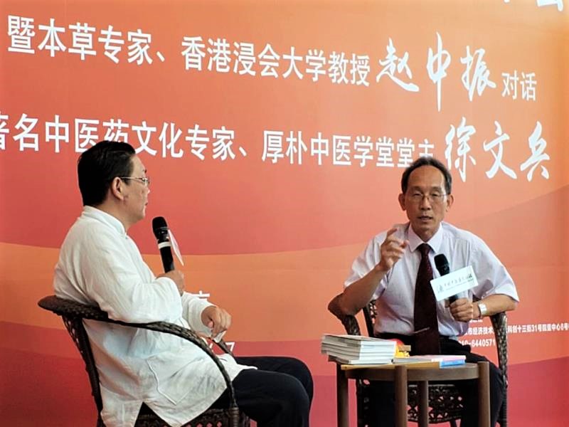 20190607_book launch_2