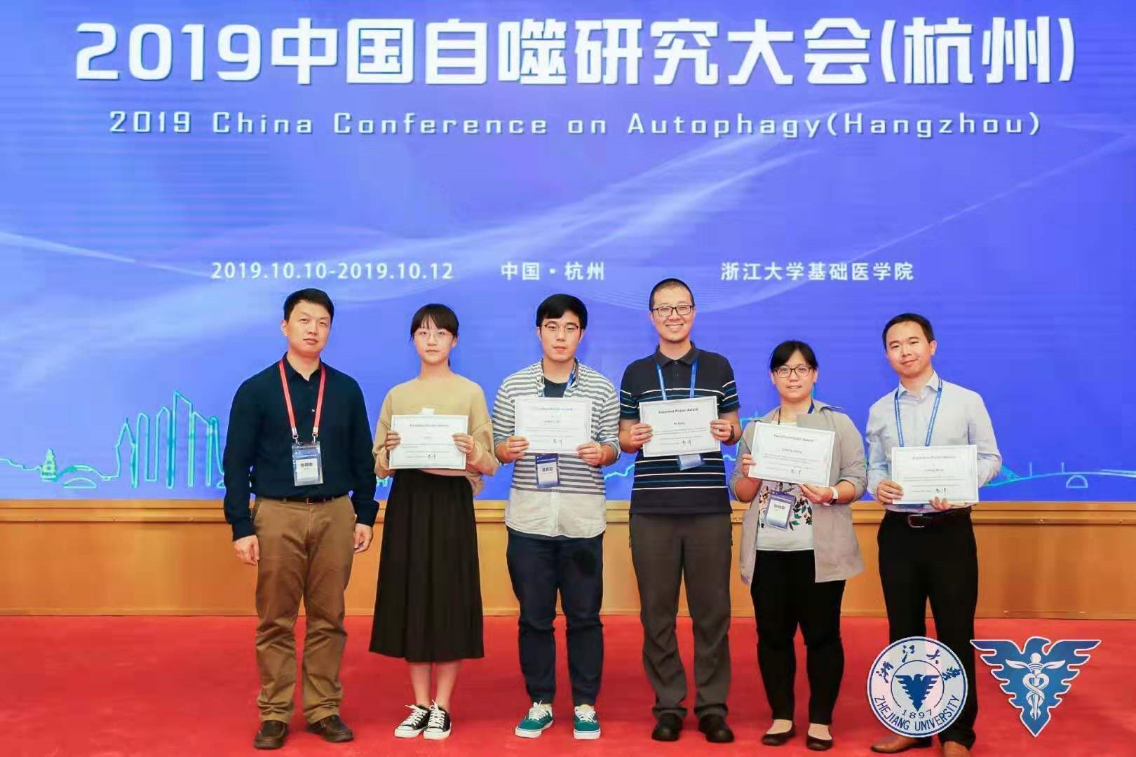 20191012_poster award_Aston Wu_1