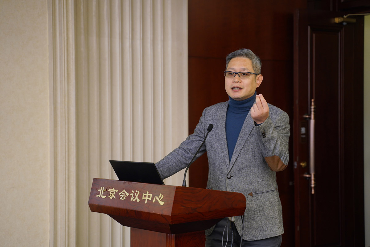20191110_Simon Han Conference_1