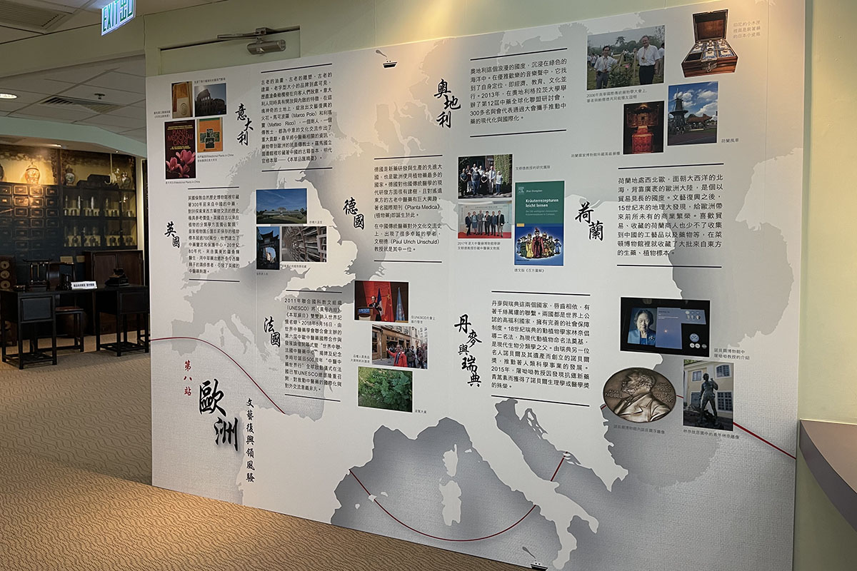 20210101_exhibition_2