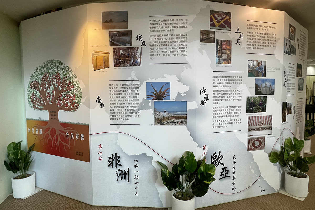 20210101_exhibition_3