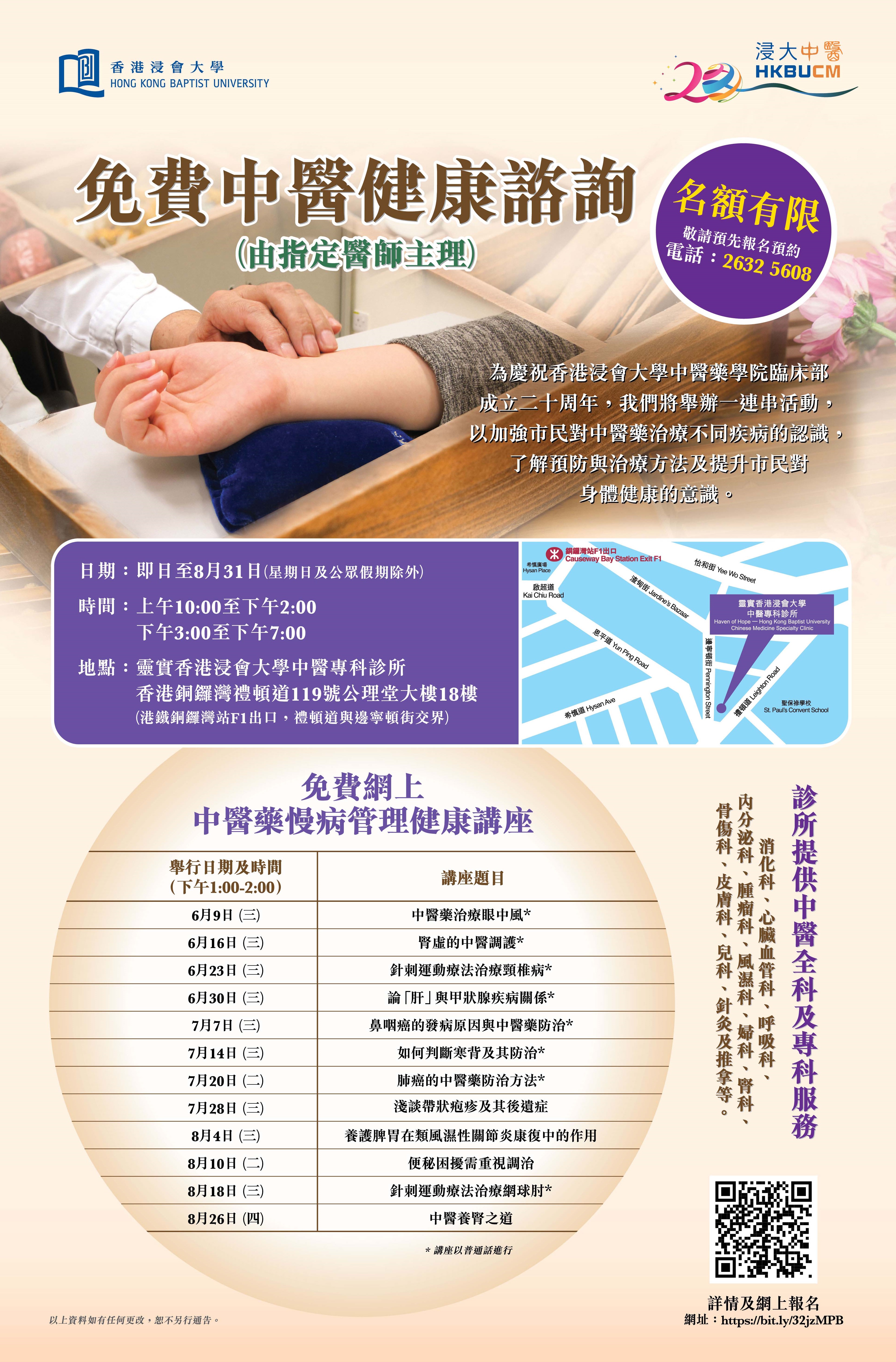 20210531_poster_2