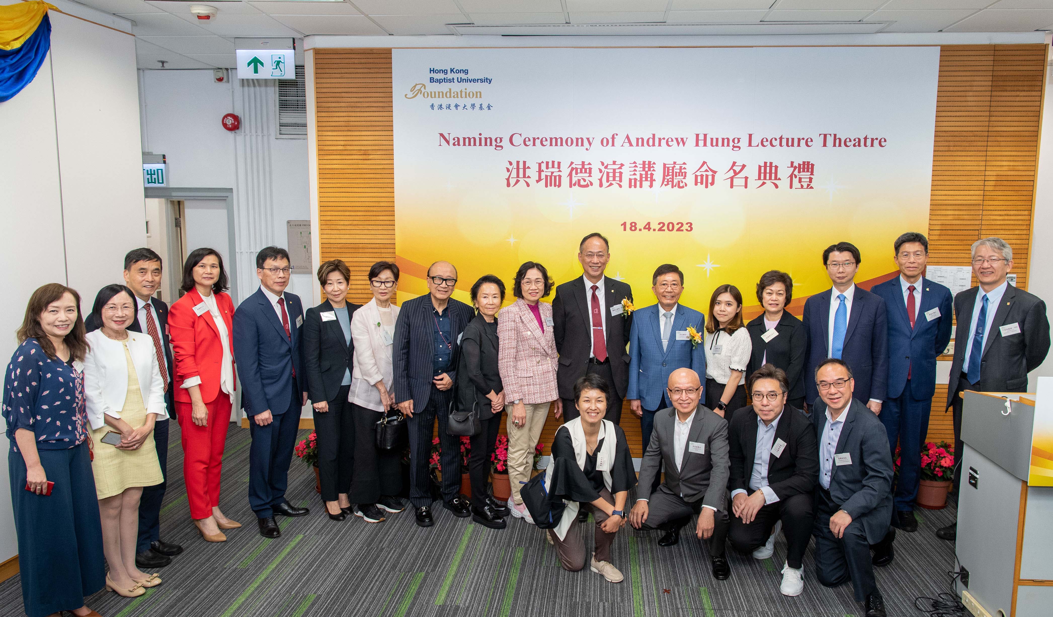 SCM receives HK$4 million donation for the establishment of Andrew Hung Chinese Medicine Clinical Research Fund