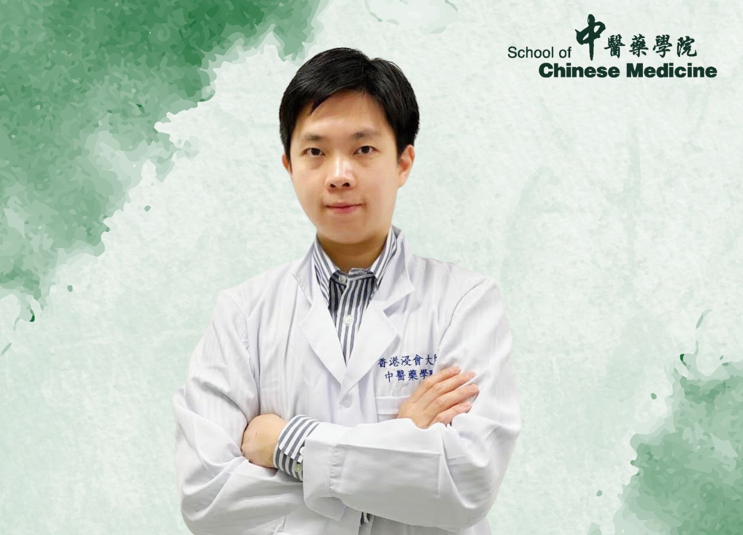 Dr. Xavier Wong receives China's Excellent Young Scientists Fund 2023