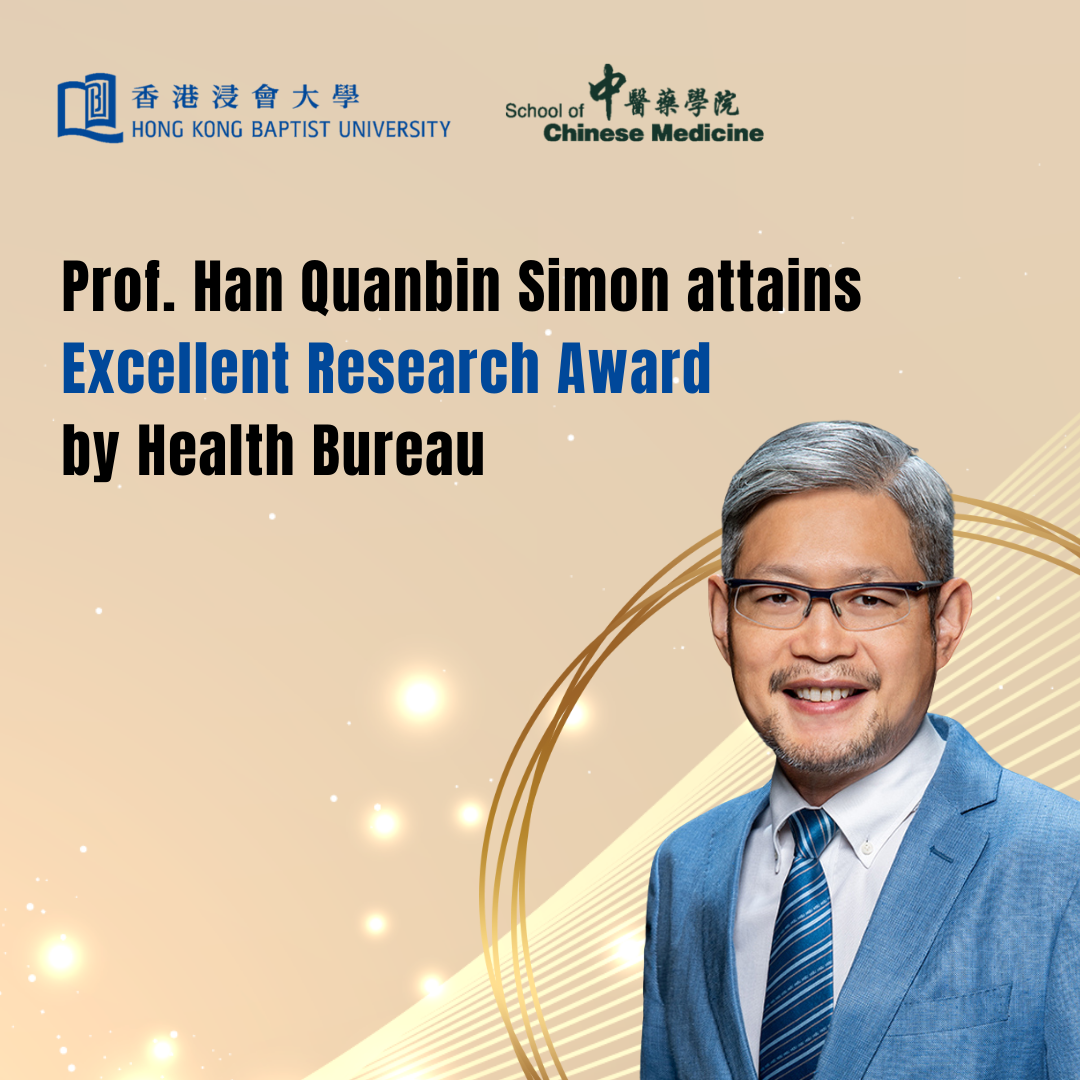 Professor Han Quanbin attains Excellent Research Award by Health Bureau