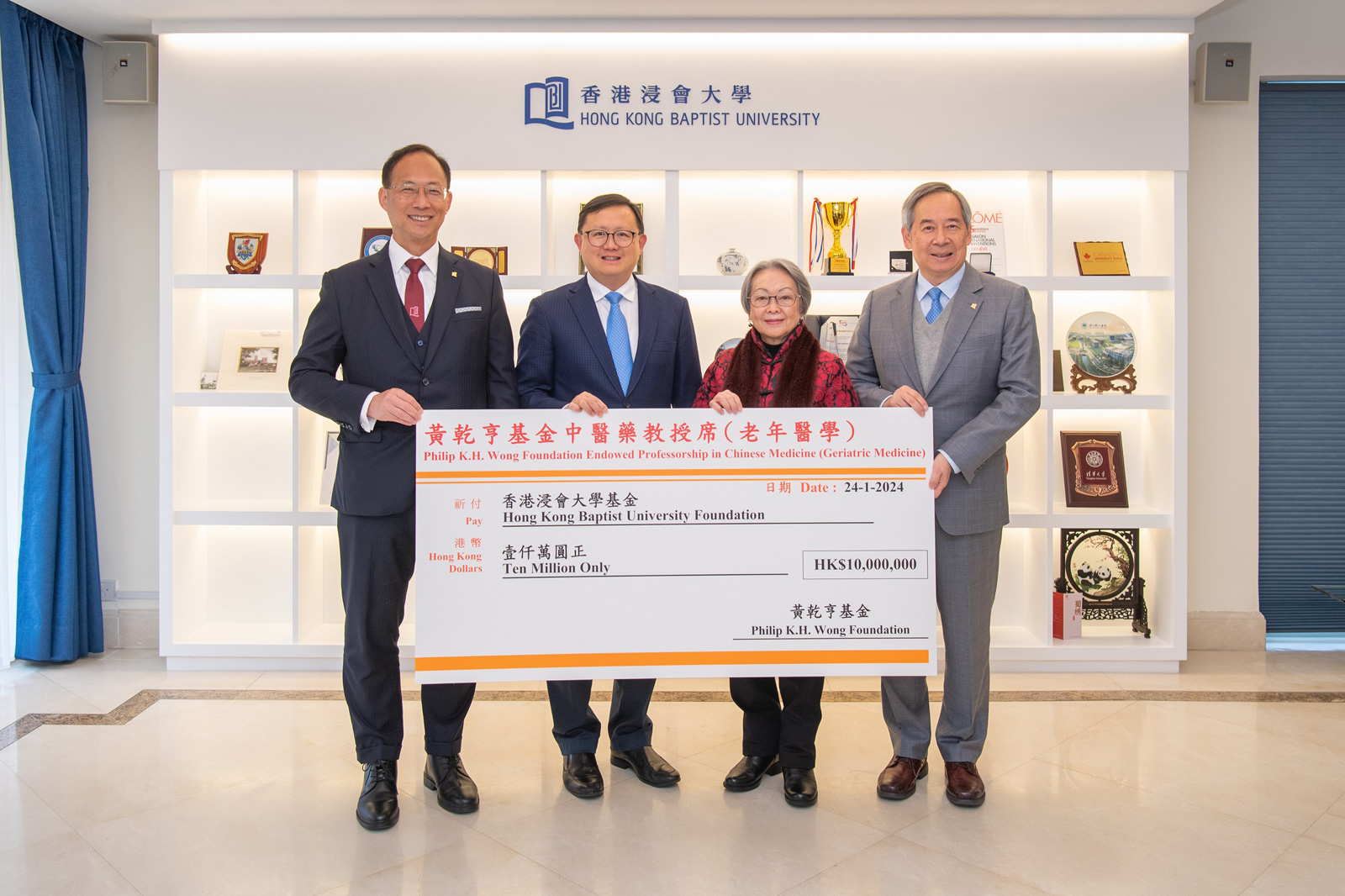 Philip K.H. Wong Foundation donates HK$10 million to establish endowed professorship in geriatric Chinese medicine