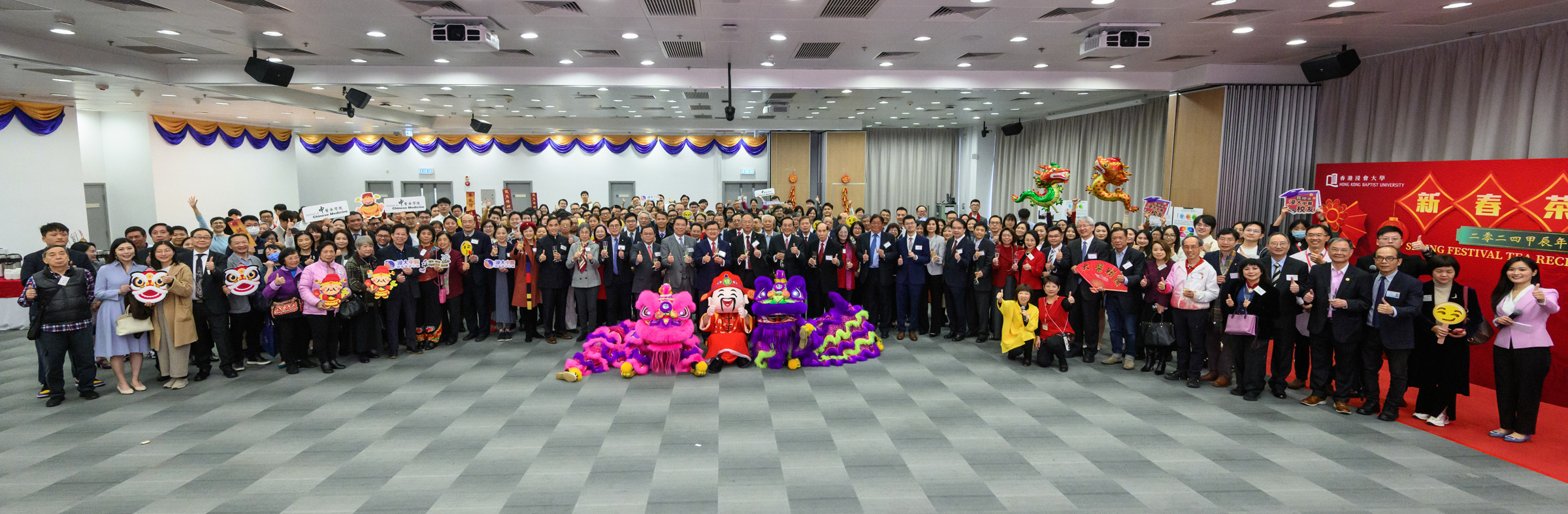 Uniting Chinese Medicine Leaders and Talents: Over 200 Chinese medicine representatives gather to celebrate Chinese New Year at HKBU
