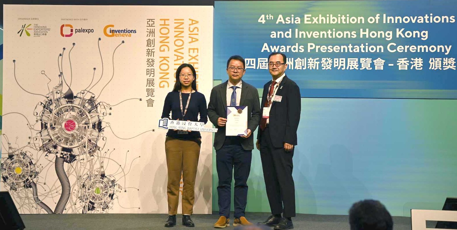 SCM research teams celebrate success with Gold and Silver Medals at the 4th Asia Exhibition of Innovations and Inventions Hong Kong