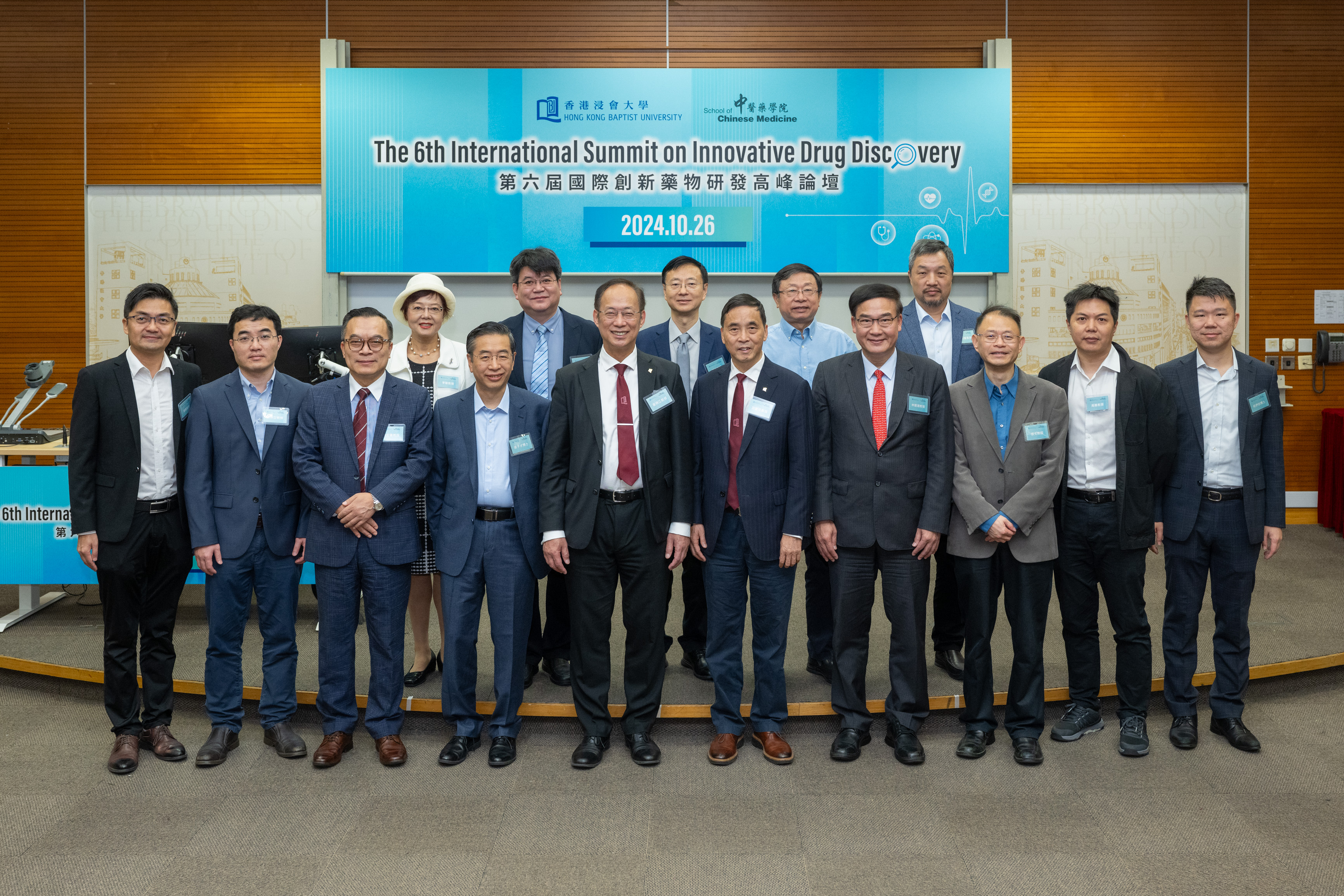 SCM’s 6th International Summit on Innovative Drug Discovery concludes successfully