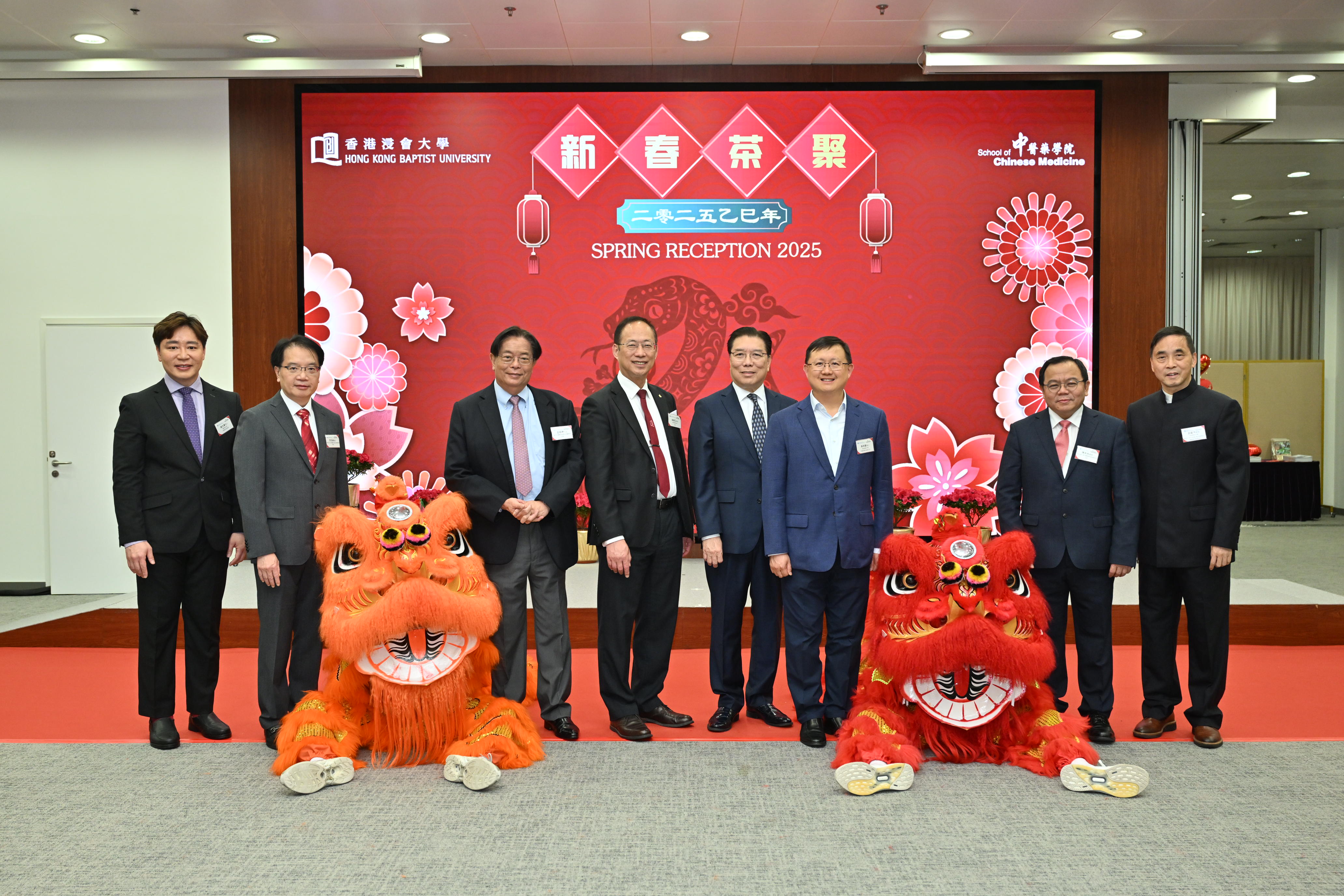 Chinese medicine leaders unite to celebrate Chinese new year and forge the future at HKBU