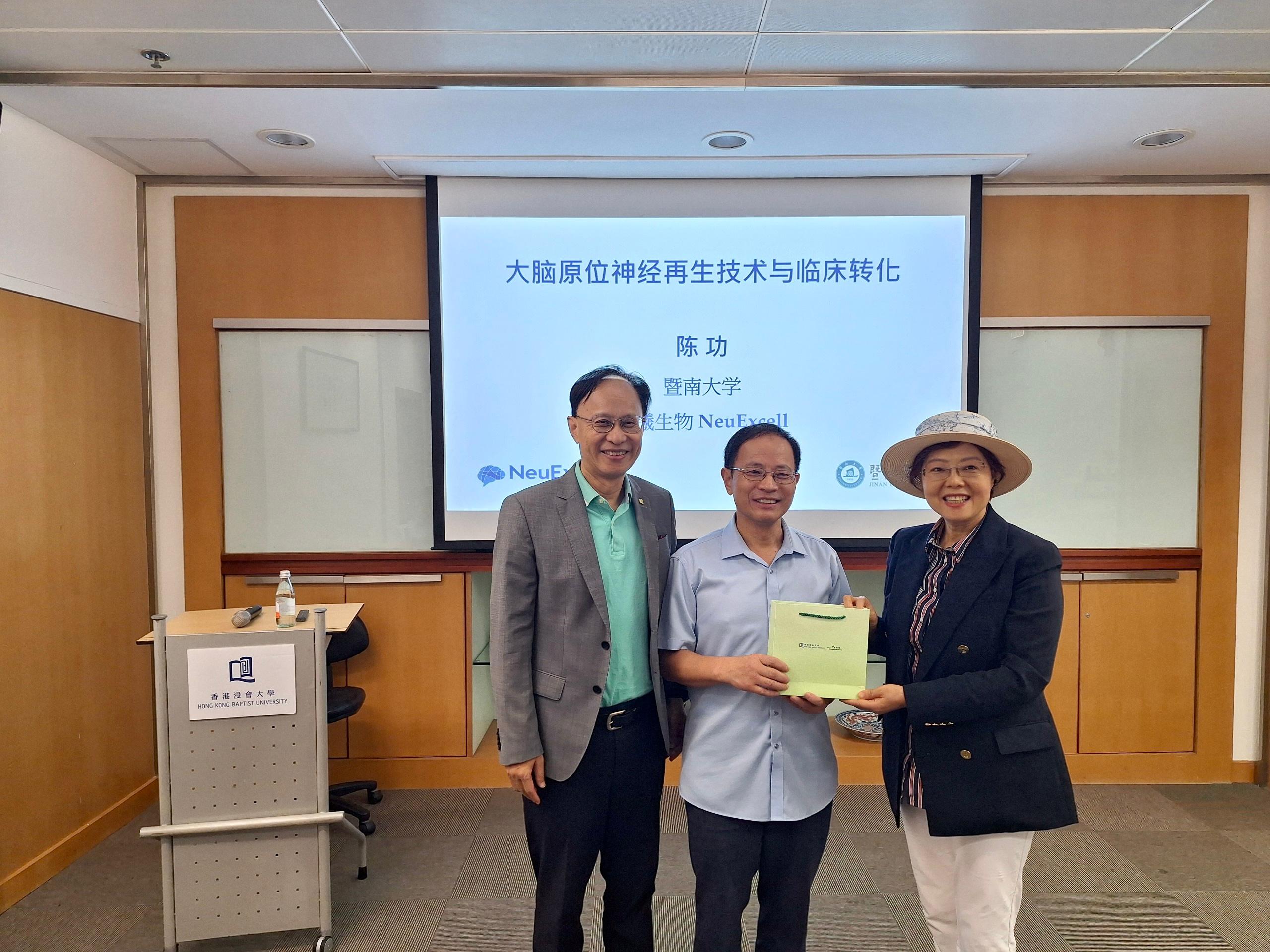 Academic Seminar: Breakthrough in In situ Neural Regeneration Technology by Professor Chen Gong of Jinan University