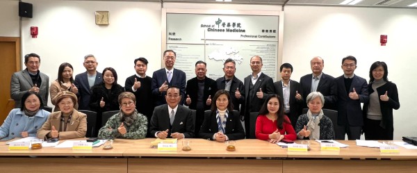 Annual General Meeting of the Board of Directors of Lions & HKBU Chinese Medicine Charity Foundation