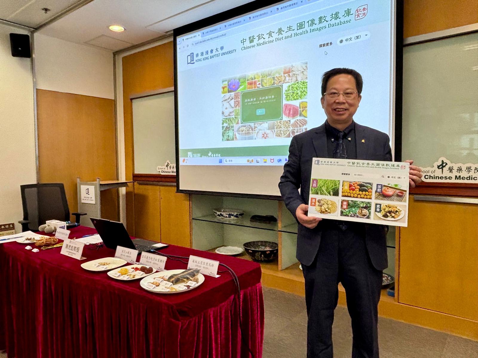 SCM launches Chinese Medicine Diet and Health Images Database to promote TCM wisdom