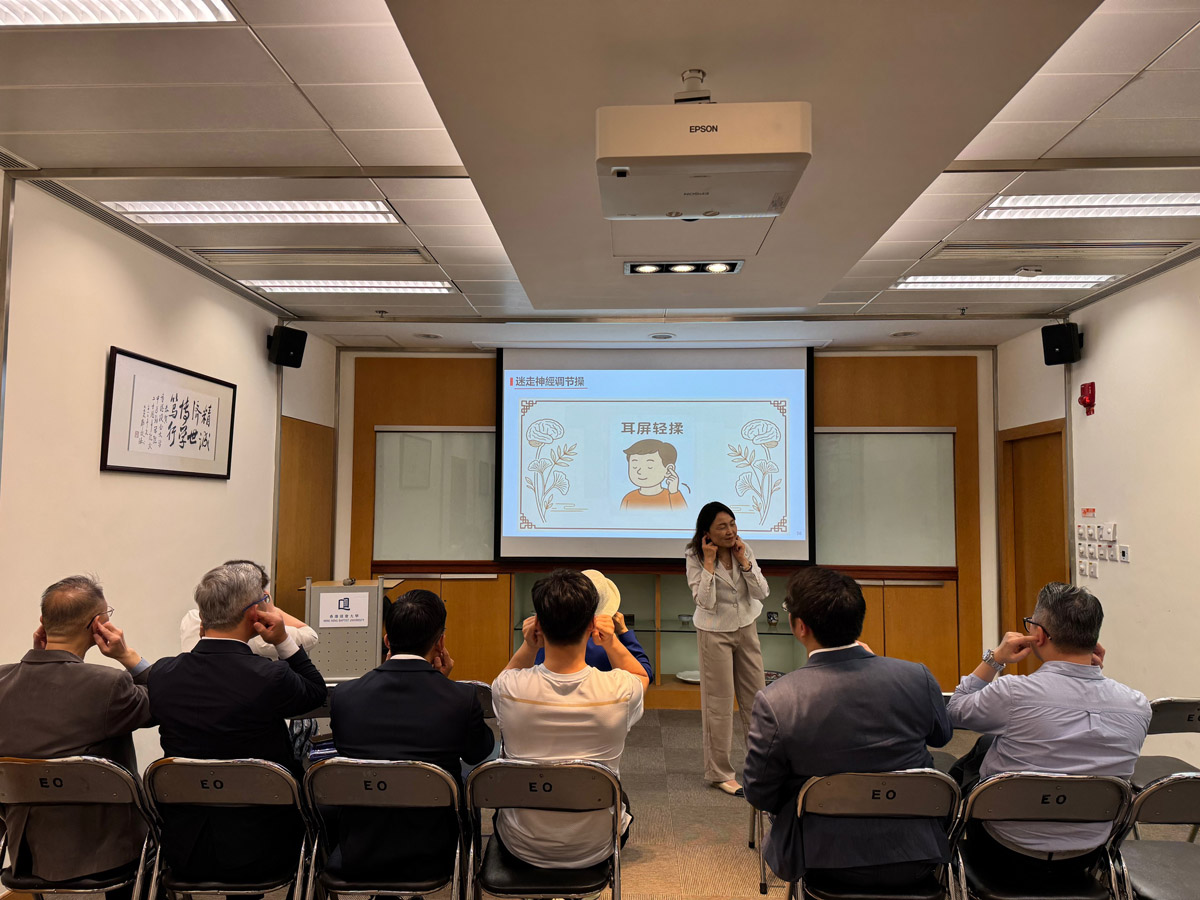 Academic Seminar: Reflection on Auricular Therapy in Brain Disorders ...
