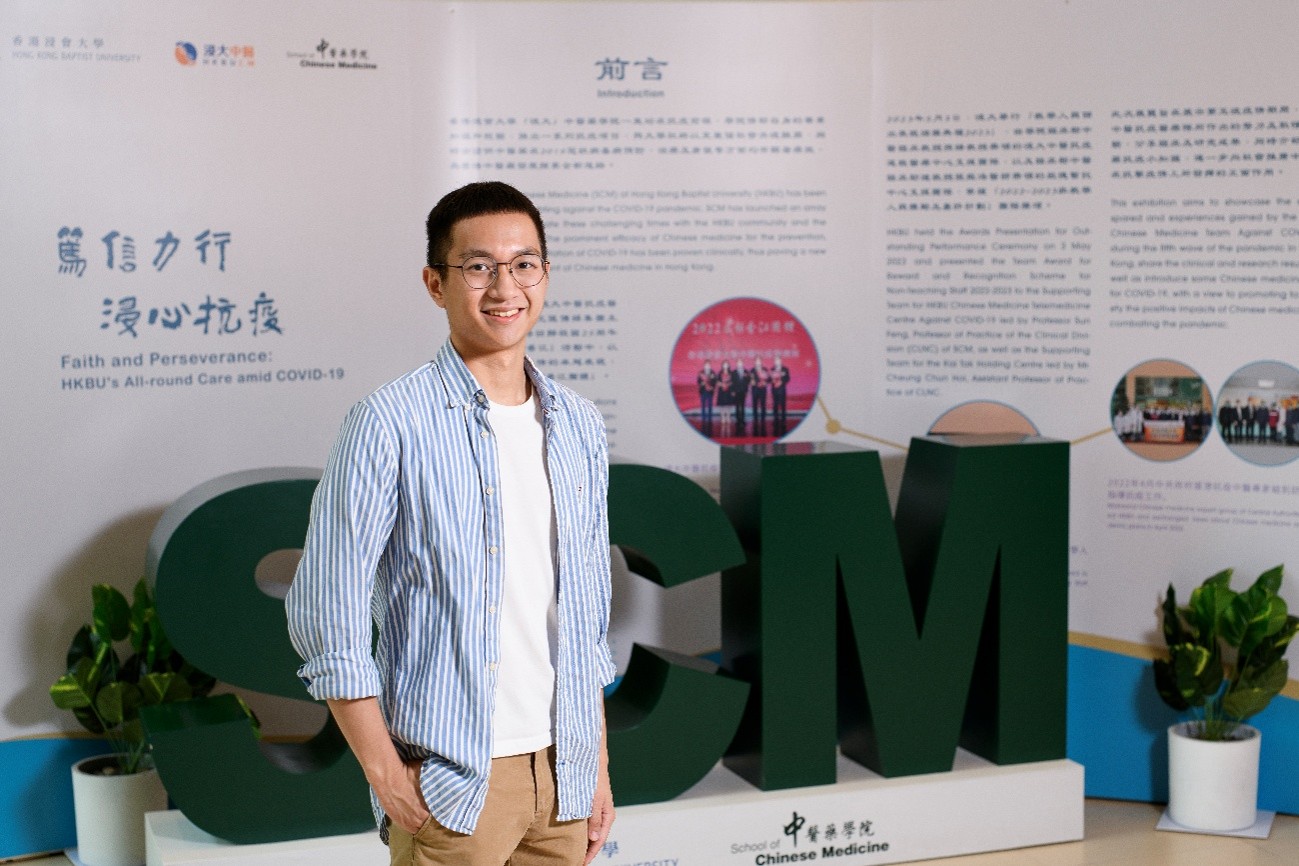 Carrying on the Legacy: Chinese Medicine Graduate Awarded Hong Kong PhD Fellowship