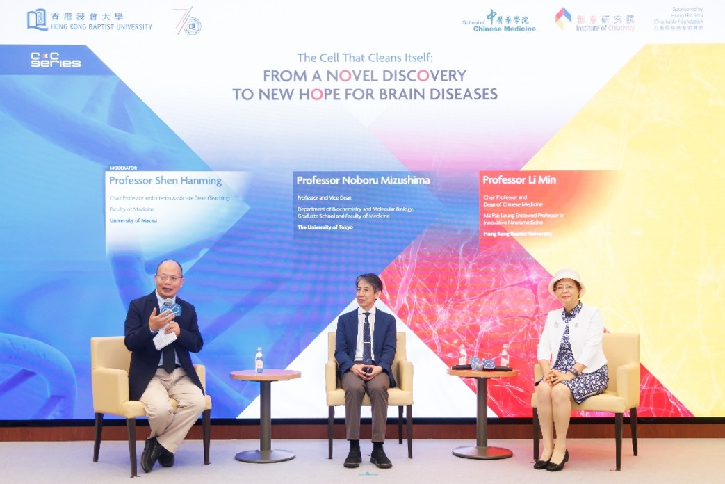 East-West Synthesis: Leading Autophagy Experts Chart New Paths for Neurodegenerative Disease