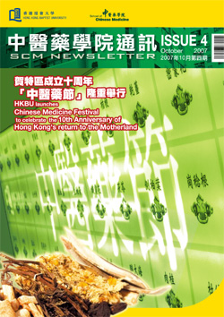 Newsletters October 2007