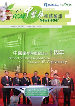 Newsletters October 2009